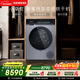 西門(mén)子（SIEMENS）小幸熨奢享 10KG大容量 全自動(dòng)熱泵變頻烘干機 智感烘干 268超大風(fēng)量 冷凝自清潔 WQ55K7U80W