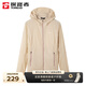 探路者（TOREAD）防曬衣女春夏季輕薄透氣戶(hù)外皮膚衣防曬服男防紫外線(xiàn)UPF50+ 米色 店鋪會(huì )員立減5元 2XL