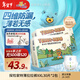 泰迪熊（Teddy Bear）探險家特薄拉拉褲XXL30片*2包(15kg以上)嬰兒尿不濕超薄裸感防漏