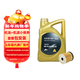北京現代原廠(chǎng)汽機油全合成 0W20 4L+機濾+工時(shí)費適配詳詢(xún)客服請勿自行下單