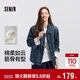 森馬（Semir）牛仔外套女中長(cháng)款落肩寬松夾克2025春秋棉質(zhì)通勤109125108014
