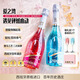 愛(ài)之灣桃紅謎藍甜氣泡果酒低度750ml*2年貨禮盒西班牙原瓶進(jìn)口熱門(mén)商品
