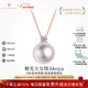 BEAUFINA珠寶akoya海水珍珠項鏈女戴妃年輕款正圓經(jīng)典18k金鉆石吊墜鎖骨鏈 極光天女級玫瑰色18K金 8.5-9mm（6分鉆石）