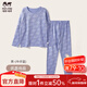 瑁恩·瑁愛(ài)斷碼特價(jià)兒童男童女童純棉薄款內衣寶寶全棉保暖秋衣秋褲套裝 男-優(yōu)質(zhì)尚品(牛仔藍) 170 身高約155-160cm