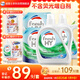 威露士清可新洗衣液松木香18.5斤（3L瓶+2.25L+2L袋x2）除菌除螨除霉味