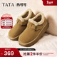 他她（TATA）雪地靴女2025冬季新款勃肯鞋百搭保暖加絨棉鞋JYV01DM5 棕色（仿毛里） 36