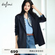 伊芙麗天絲麻混紡人字紋設計感寬松廓形西裝外套女2025秋季新款 深藏青 M