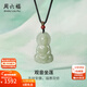 周六福（ZLF）新年禮物  和田玉吊墜男女款觀(guān)音坐蓮和田青玉瑪瑙吊墜 觀(guān)音吊墜