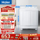 海爾（Haier）半自動(dòng)雙桶洗衣機 10KG 雙電機雙缸 家電國家補貼以舊換新京東自營(yíng) XPB100-81D2