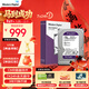 西部數據（WD）1TB 監控級機械硬盤(pán) WD Purple 西數紫盤(pán) SATA 64MB CMR垂直 安防存儲 3.5英寸 WD11PURZ