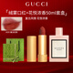 古馳（GUCCI）古馳口紅絨霧系列208#217#505#口紅禮盒女生情人節禮物香水套裝 金管505#+花悅濃香水50ml【禮盒套裝】
