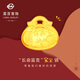 菜百首飾 黃金吊墜 足金長(cháng)命百歲吉祥福鎖 平安鎖寶寶金鎖兒童鎖 計價(jià) HJ 黃金吊墜/項墜（不含鏈） 約6.48g