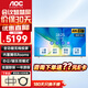 AOC 會(huì )議平板電視一體機55/65/75/85英寸4K移動(dòng)電視會(huì )議室大屏 投影投屏教學(xué)商用智能顯示屏NV-P 85英寸 85+軟件傳屏+壁掛架