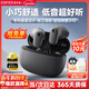 漫步者（EDIFIER）零感豆Air X藍牙耳機真無(wú)線(xiàn)半入耳式音樂(lè )游戲運動(dòng)高音質(zhì)通話(huà)降噪長(cháng)續航藍牙6.0低音超短柄2025新款 暮灰【超短柄+專(zhuān)利設計】
