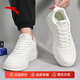 安踏男鞋板鞋小白鞋子男士運動(dòng)鞋秋冬季減震皮面防潑水休閑百搭鞋 【厚底減震小白鞋】象牙白/芯片灰-1 42 (260mm)