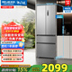 美菱（MeiLing）（MeiLing）【收納師】冰箱460升法式對開(kāi)四開(kāi)多門(mén)家用大容量59.9cm薄嵌入一級能效風(fēng)冷無(wú)霜補貼新 BCD-460WFP9CX-星宇灰