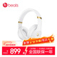 beats Studio3 Wireless 錄音師無(wú)線(xiàn)3 頭戴式 藍牙無(wú)線(xiàn)降噪耳機 游戲耳機 白色