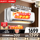 AUFIT空調奧克斯(AUX) 出品大1.5掛機新一級能效變頻冷暖家用臥室壁掛式防止吹除菌自清潔以舊換新 大1.5匹 一級能效 省電防直吹自清潔【超值性?xún)r(jià)比】