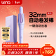 lena第3代自動(dòng)卷發(fā)棒32mm 卷發(fā)神器不傷發(fā)大卷大波浪懶人防燙兩用電動(dòng)卷發(fā)棒女 禮物Z3A加長(cháng)款 【懶人手殘自動(dòng)卷】智能恒溫護發(fā)Z3A