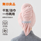 無(wú)印良品干發(fā)毛巾7A級抗菌加大加厚女超強吸水速干擦頭A類(lèi)包頭巾擦臉巾