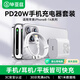 畢亞茲3C認證 適用PD20W蘋(píng)果充電器套裝iPhone14ProMax/13/12/11/xs/iPadMini平板手機快充充電頭+數據線(xiàn)
