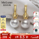 meluxe美奈 大直徑淡水珍珠耳環(huán)一款三戴愛(ài)迪生珍珠耳飾 送老婆新年禮物 【S925銀】9-10mm，配蹦迪鏈