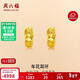 周六福足金999簡(jiǎn)約黃金耳環(huán)女送媽媽耳飾計價(jià)AA090834 一對 約3.61g 