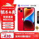 蘋(píng)果【京配速發(fā)】Apple iPhone 蘋(píng)果14/14plus/15/15plus/16plus 全網(wǎng)通5G 蘋(píng)果手機 蘋(píng)果14plus 紅色 128GB 公開(kāi)版全網(wǎng)通+大禮包