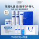 WIS時(shí)光水套裝 抗皺緊致淡紋修護膠原保濕精粹護膚品送女友生日禮物 潔面100g+水120ml+乳120ml+霜50g