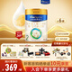 美素佳兒（Friso）皇家嬰兒配方奶粉2段（6-12個(gè)月適用）皇家美素 新國標 皇家美素2段 800g 6罐