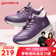 足力健冬季棉鞋加絨加厚中老年戶(hù)外蓄熱防滑保暖鞋2493208J 絳紫-女 39 