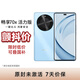華為（HUAWEI）【顫抖價(jià)】暢享 70X活力版 256GB 冰晶藍 華為巨鯨超能長(cháng)續航鴻蒙安全雙五星超耐摔華為鴻蒙手機
