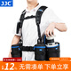 JJC 攝影腰帶登山騎行腰包帶戶(hù)外攝影鏡頭包筒袋套腰掛 適用于佳能尼康單反索尼富士相機固定雙肩背心 【雙肩背帶】可掛8個(gè)鏡頭包和小配件