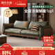 源氏木語(yǔ)實(shí)木沙發(fā)客廳意式輕奢小戶(hù)型真皮沙發(fā)家用黑胡桃木沙發(fā) 2.41米大三人位(真皮三色可選)