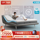 舒福德AI智能科技入眠床電動(dòng)按摩升降零重力S100 灰色 1.5*2.0米整體