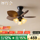 摩燈會(huì )臥室風(fēng)扇燈中古風(fēng)主臥臥室燈電風(fēng)扇法式復古餐廳創(chuàng  )意護眼中山燈具 5葉28寸（72cm）3燈頭+6檔調速