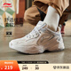李寧跑步鞋男鞋秋冬季透氣網(wǎng)面復古老爹鞋舒適休閑厚底增高運動(dòng)鞋 云霧白/硬幣灰-5 42