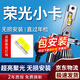 湃速17-22款五菱榮光小卡LED大燈遠近一體激光燈泡改裝超亮汽車(chē)車(chē)燈H4