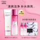 歐萊雅葡萄籽清潤護膚套裝化妝品強韌肌底高能鎖水補水保濕 生日禮物 【凈透光采】潔水2件套