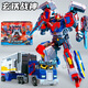 展高（JUMPGO）新款炫卡斗士2猛獸能量炫藍閃電S玩具機甲變形機器人兒童男雷霆王 【玄鐵戰神】變形機甲