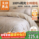 無(wú)印良品100%全棉磨毛四件套 秋冬加厚保暖純棉床單被套200*230cm 1.5/1.8米床