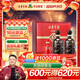 古井貢酒 年份原漿古5 濃香型白酒 50度 500ml*2瓶 禮盒裝