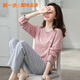 新一步（XINYIBU）純棉睡衣女士春秋長(cháng)袖長(cháng)褲休閑舒適透氣抗菌親膚可外穿家居服套裝  1151-藕色（店長(cháng)推薦） 2XL 建議170-175cm，130-145斤