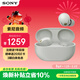索尼（SONY）WF-1000XM5 真無(wú)線(xiàn)藍牙降噪耳機降噪豆5 運動(dòng)防水學(xué)生網(wǎng)課學(xué)習游戲 1000XM4升級版 禮物送男友女友 鉑金銀