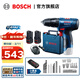 博世（BOSCH） 12V鋰電沖擊鉆工具箱套裝充電式手電鉆電動(dòng)螺絲刀電轉GSB120LI 2.0Ah×2塊電池+小黑盒