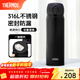 膳魔師（THERMOS）保溫杯316L不銹鋼大容量水杯兒童男女情侶杯子生日新年禮物團購 SPlus黑色 500ml
