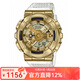 卡西歐（CASIO）手表 G-SHOCK冰電之韌 白敬亭同款 多功能運動(dòng)男表 GM-110SG-9A