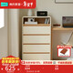 林氏家居五斗柜臥室床尾置物窄沙發(fā)邊柜儲物收納柜客廳理想家系列UD1E