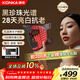 康佳（KONKA）美容儀面罩面膜儀大排燈光子嫩膚儀導入導出家用臉部美容院專(zhuān)用情人節禮物實(shí)用送女友老婆女生
