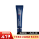 碧歐泉（BIOTHERM）男士藍鉆眼部精華露眼霜 新年禮物 （一只裝） 15ml